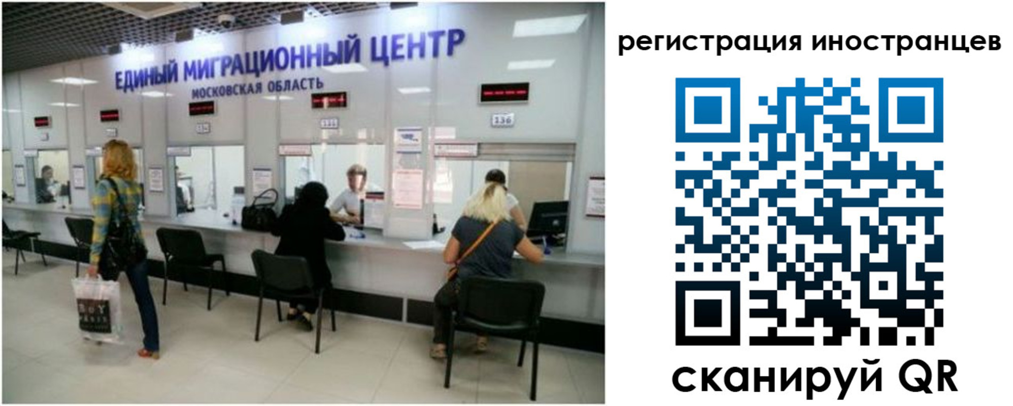 где прописаться в Заполярном